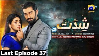 Shiddat Episode 37  Last Episode 37 Teaser  4th June 2024  Har Pal Geo  Pakistani Drama [upl. by Mable]