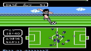 Captain Tsubasa 2 Nes Music  Kojiro Hyugas Theme Toho Team  Download  indir QHD 2K [upl. by Rusel]