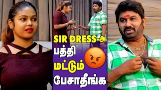 கலவரமான Cool Suresh Interview  ரொம்ப Insult பண்ணிட்டிங்க  Cool Suresh Angry  Aadhan Prank [upl. by Stanleigh7]