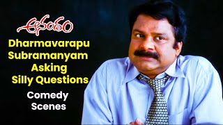 Dharmavarapu Subramanyam Asking Silly Questions Comedy Scenes  Anandam Movie  ETV [upl. by Tempest]