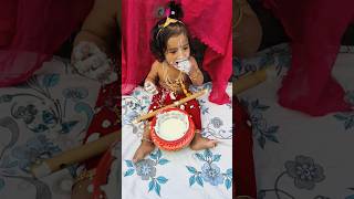 রাস পূর্ণিমায় আমার গোপাল 🥰🎺 barnalilifestyle cute shortsfeed shorts song [upl. by Witkin]