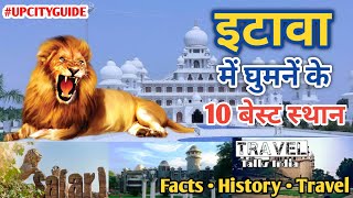 इटावा की मशहूर जगहें  Famous Tourist Place In Etawah  Etawah Safari Park  Tixi Temple  Etawah [upl. by Zusman]