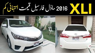 Corolla Xli 2016 Model car for sale in Karachi  Used car price in pakistan  xli 2016 model [upl. by Goldston]