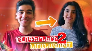 Բլոգերների նմանակում 2  Shushan Pashinyan Agnes Kheranyan ArmTopFive [upl. by Lepley]