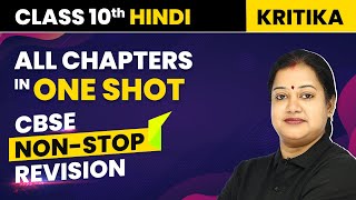 Class 10 Hindi All Chapters in One Shot CBSE NonStop Revision  Class 10 Hindi Kritika Course A [upl. by Ardie]