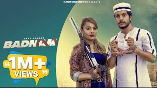 Badnam Official Video Anup Adhana  Sandeep  Pataka Ts  NCT  New Haryanvi Songs Haryanavi 2021 [upl. by Leoni]