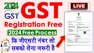 GST Registration Process In Hindi 2024  gst number kaise le  gst number online apply kaise kare [upl. by Eirotal]