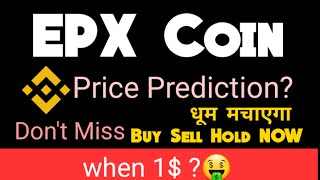 📣EPX Token  EPX Coin  EPX Price Prediction [upl. by Eelyah111]