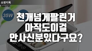 알리직구 숨겨진 보물 순식간에 동났던 알리추천용품의 놀라운 비밀 [upl. by Aneelas]