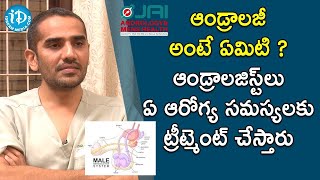 What is Andrology On What Conditions Do Andrologist Treat  DrKranthi Kumar Reddy Jai Andrology [upl. by Airan375]