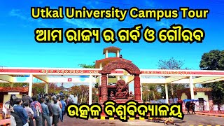 Utkal University  Utkal University Campus [upl. by Sergent]