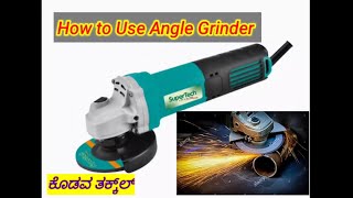 How to use Super Tech Angle Grinder SuperTech Angle Grinder [upl. by Vassaux]