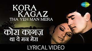 Mera jeevan Kora with lyrics  मेरा जीवन कोरा के बोल  Jaya Bachchan  Kishore Kumar [upl. by Kazmirci883]