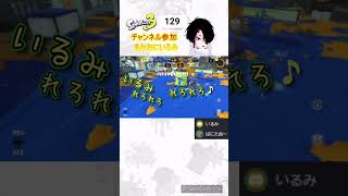 花京院現る スプラ3 ゲーム配信 VTuber 新人 レロレロレロレロ [upl. by Acsirp]