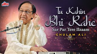 Ustad Ghulam Alis Hit Ghazal  Tu Kahin Bhi Rahe Sar Par Tere Ilzaam  Tere Shahar Main Album Song [upl. by Brett]