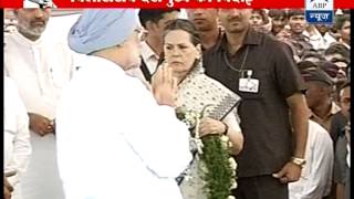 Prime Minister Sonia Gandhi attends Vilasrao Deshmukhs funeral‎ [upl. by Lael787]