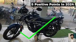 2024 Honda Shine 125 Advantage  Best 5 Reason to Buy Honda Shine 125 In 2024 [upl. by Naanac354]