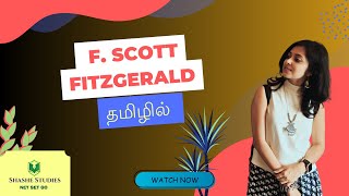 F Scott Fitzgerald [upl. by Justinian994]