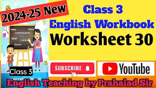 Class 3 English Worksheet 30 kaksha 3 english worksheet 30 कक्षा 3 इंग्लिश वर्कशीट 30 [upl. by Terencio]