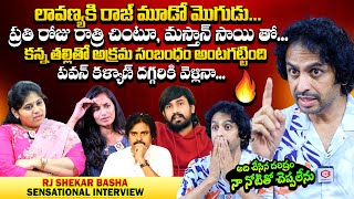 లావణ్యకి 3వ మొగుడు రాజ్ తరుణ్  RJ Shekar Basha Exclusive Interview  RJ Shekar Basha About Lavanya [upl. by Sidran]