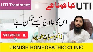 UTI Treatment  Urinary Tract Infections  Dr Misbah Ud Din  treatment of UTI [upl. by Haleemaj]