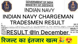 navy chargeman result  NAVY TRADESMEN RESULT  NAVY FIREMAN EXAM RESULT 2024 [upl. by Ellevel]