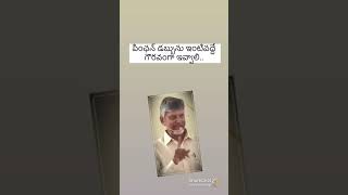 ఇంటి వద్దకే పింఛనుAPCBNTDP [upl. by Doersten]