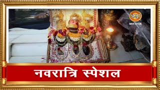 LIVE  Maa Vaishno Devi Aarti from Bhawan  माता वैष्णो देवी आरती  26 September 2022 [upl. by Eelek]