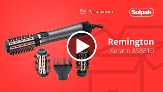 ФЕНЩЕТКА REMINGTON KERATIN AS8810 распаковка [upl. by Mandy]