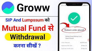 groww app se mutual fund withdraw kaise karen  How to withdrawal mutual fund in groww [upl. by Letta]