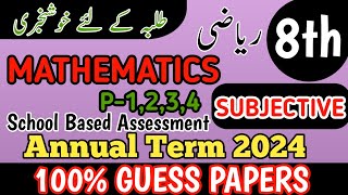 Class 8 Mathematics Annual Term Subjective Paper School Based Assessment 2024  SBA 3rd Term paper 8 [upl. by Aramois590]