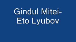 Gindul MiteiEto Lyubov [upl. by Fancie]