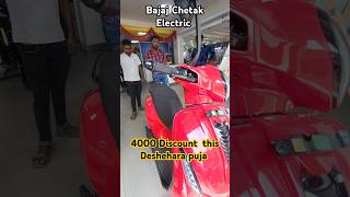 Bajaj Chetak Electric Scooty 2024 🥰😍  Big Offers In Bajaj Bike electricscooter chetakscooter [upl. by Oigufer116]