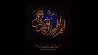 Allahumma salli ala muhammadin nasheed Slowed to perfection [upl. by Katrina]