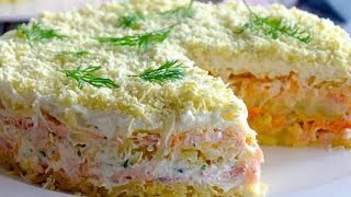 Салат quotМИМОЗАquot классический рецепт оочень вкусный и слоеный [upl. by Magel65]