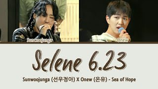 Sunwoojunga X ONEW  Selene 623 너와 나의 거리 Sea of Hope Color coded HanRomIna lyrics [upl. by Idarb]