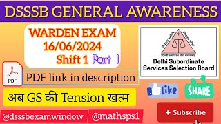 General Awareness part of DSSSB ExamWarder Exam 16062024Shift 1Part 1 dsssb dsssb2024 [upl. by Pomfrey821]