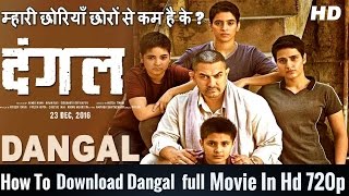 How To Download Dangal Full Movie In 720p Hd [upl. by Petulia]