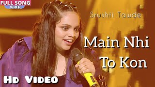 Main Nahi Toh Kaun Full Song Srushti Tawde  Viral Song  Main Nahi To Kon Be  New Video Song [upl. by Wendye944]