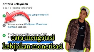 cara mengatasi kebijakan monetisasi Facebook yang belum centang hijau [upl. by Anuaik573]