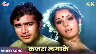 Kajra Lagake Gajra Sajake Video Song  Kishore Kumar Lata Mangeshkar  Rajesh Mumtaz Superhit Song [upl. by Awram]