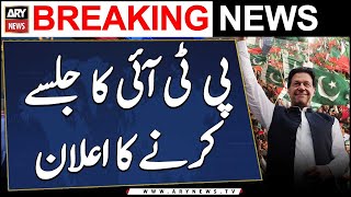 PTI Ka Jalsay Karnay Ka Aelaan  BIG NEWS [upl. by Eatnhoj]