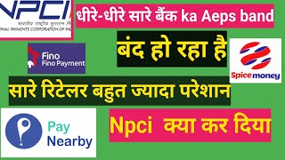 धीरे धीरे Aeps band ho rahe hai Npci new अपडेट सारे रिटेलर परेशान Spice money [upl. by Olaf]