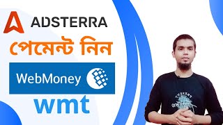 Adsterra Payment Method Add Webmoney wmt  Adsterra Payment Method Setup Webmoney Webmoney Adsterra [upl. by Irdua]