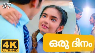 Oru Dinam Malayalam4Ksong 2021 256kbps cbrAsees KaurSiddharth Nigam Anushka Sen1080x1920 [upl. by Tehr]