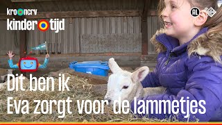 🐑🐑 Eva zorgt voor de lammetjes  Dit ben ik  Kindertijd KRONCRV [upl. by Bowlds509]