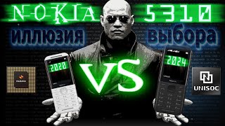 Nokia 5310 2024 Детальный обзор [upl. by Akemor]