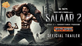 Salaar Part 2  Shouryanga Parvam  New Bangla Trailer  Prabhas Prithviraj S Prashanth Neel 2024 [upl. by Aloin614]