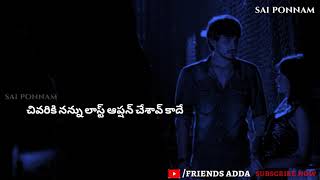 KUMARI 21F movie dialogues [upl. by Elokyn]