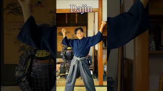 DAJIN The practice of aligning body and consciousness [upl. by Anahtor544]